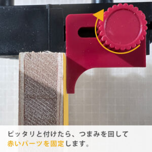 もう失敗しない ダボ継ぎを格段にラクにする便利グッズをご紹介 ここびぼ